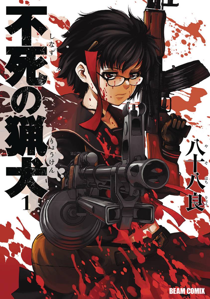 Immortal Hounds GN Vol 01 Vol 01