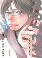 Moteki GN Vol 01 Love Strikes (MR)