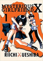 Mysterious Girlfriend X GN Vol 01 Vol 01