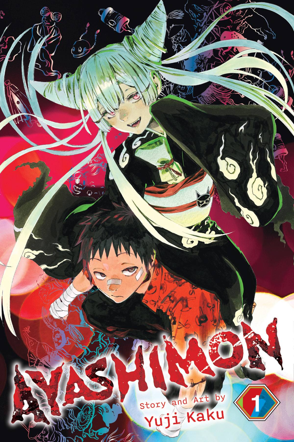 Ayashimon GN Vol 01
