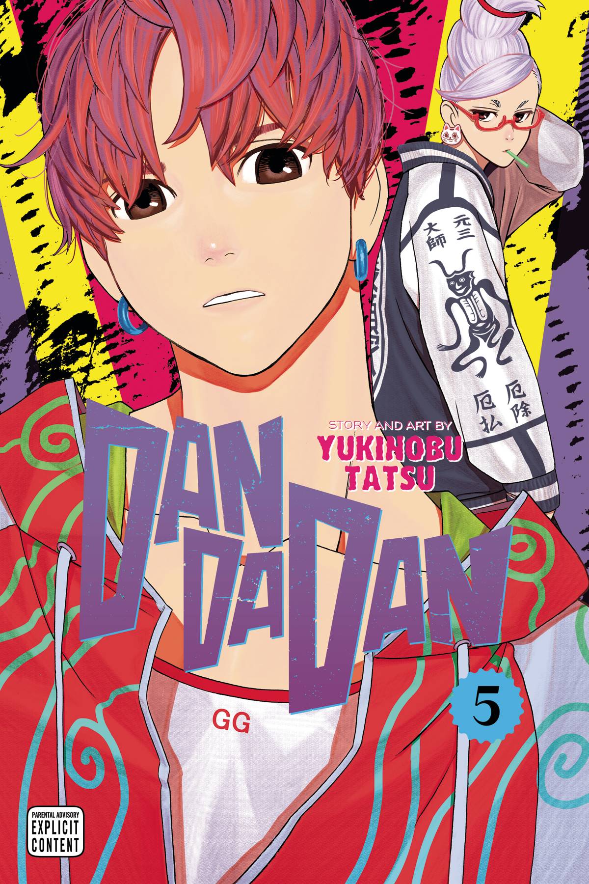 Dandadan GN Vol 05