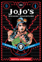 Jojos Bizarre Adv 2 Battle Tendency HC Vol 01