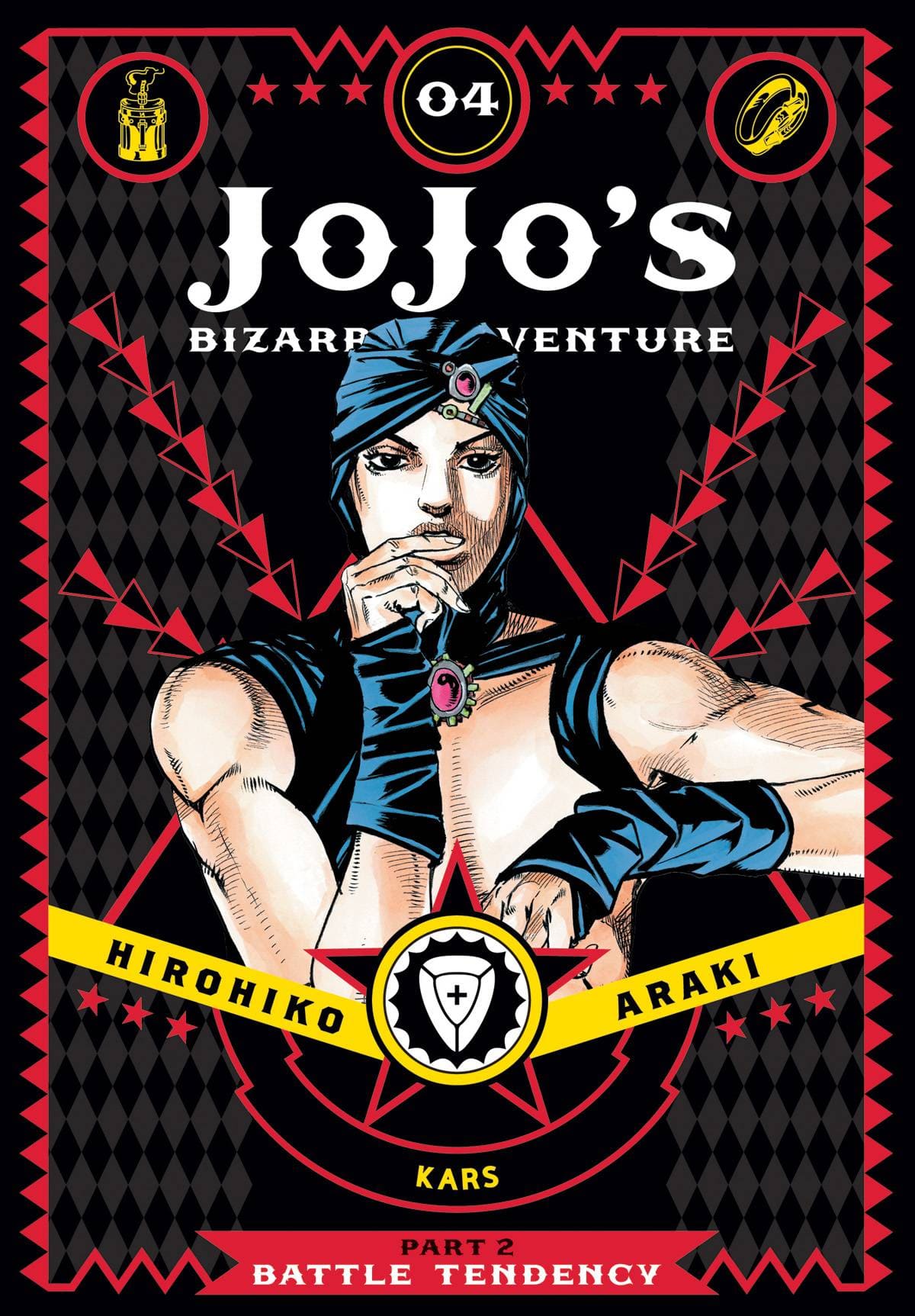 Jojos Bizarre Adv 2 Battle Tendency HC Vol 04 New Ptg
