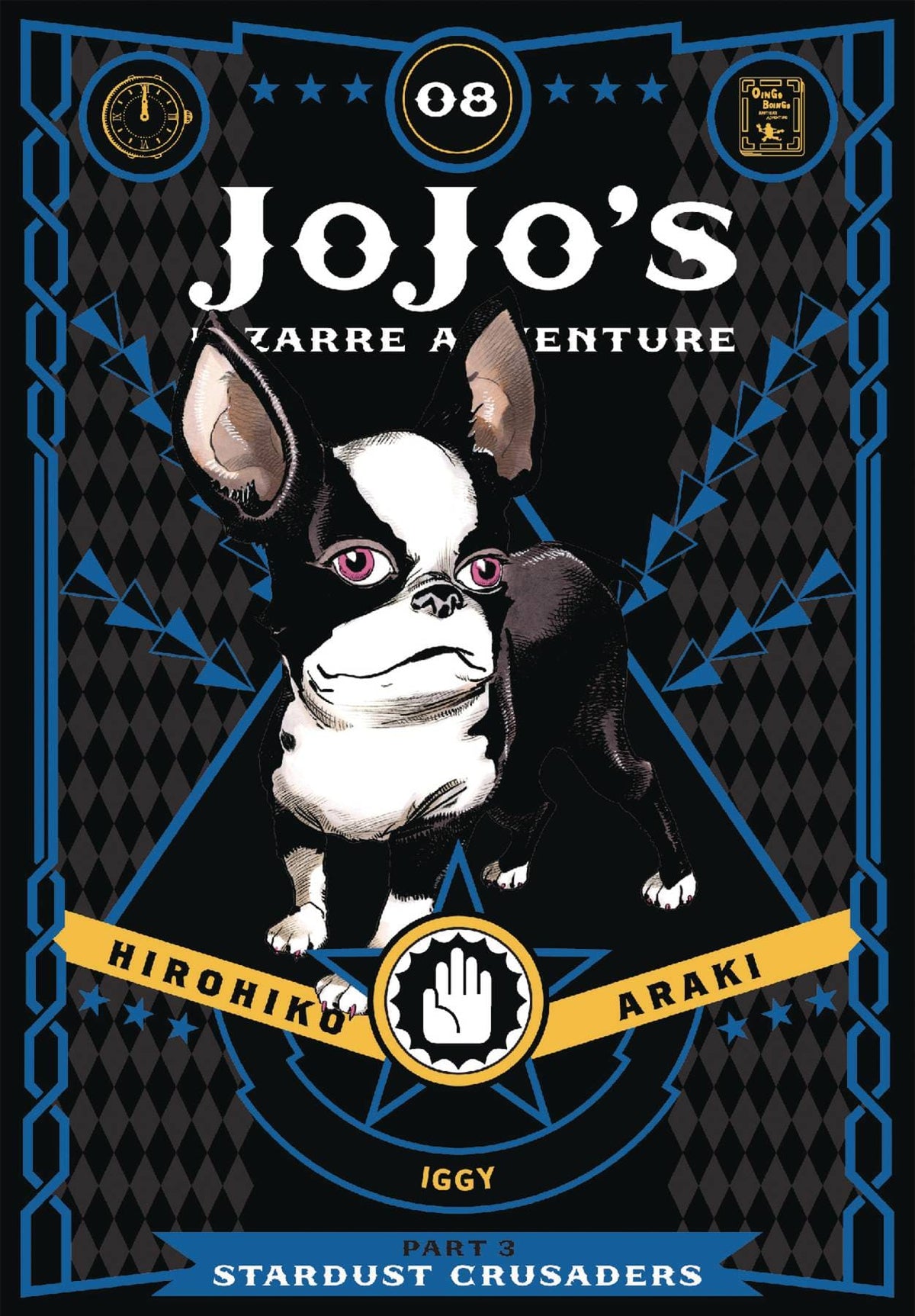 Jojos Bizarre Adv 3 Stardust Crusaders HC Vol 08