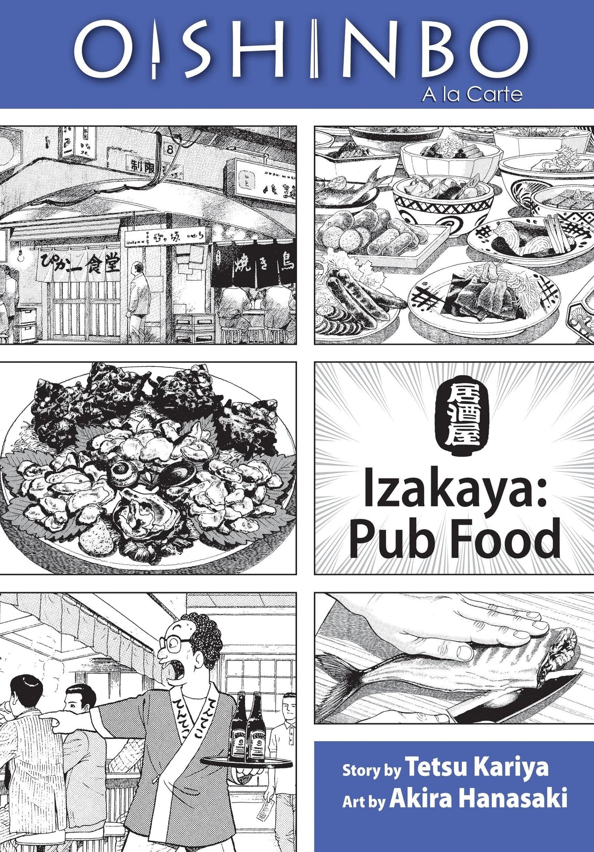 Oishinbo: A la Carte Vol. 7 - Izakaya Pub Food