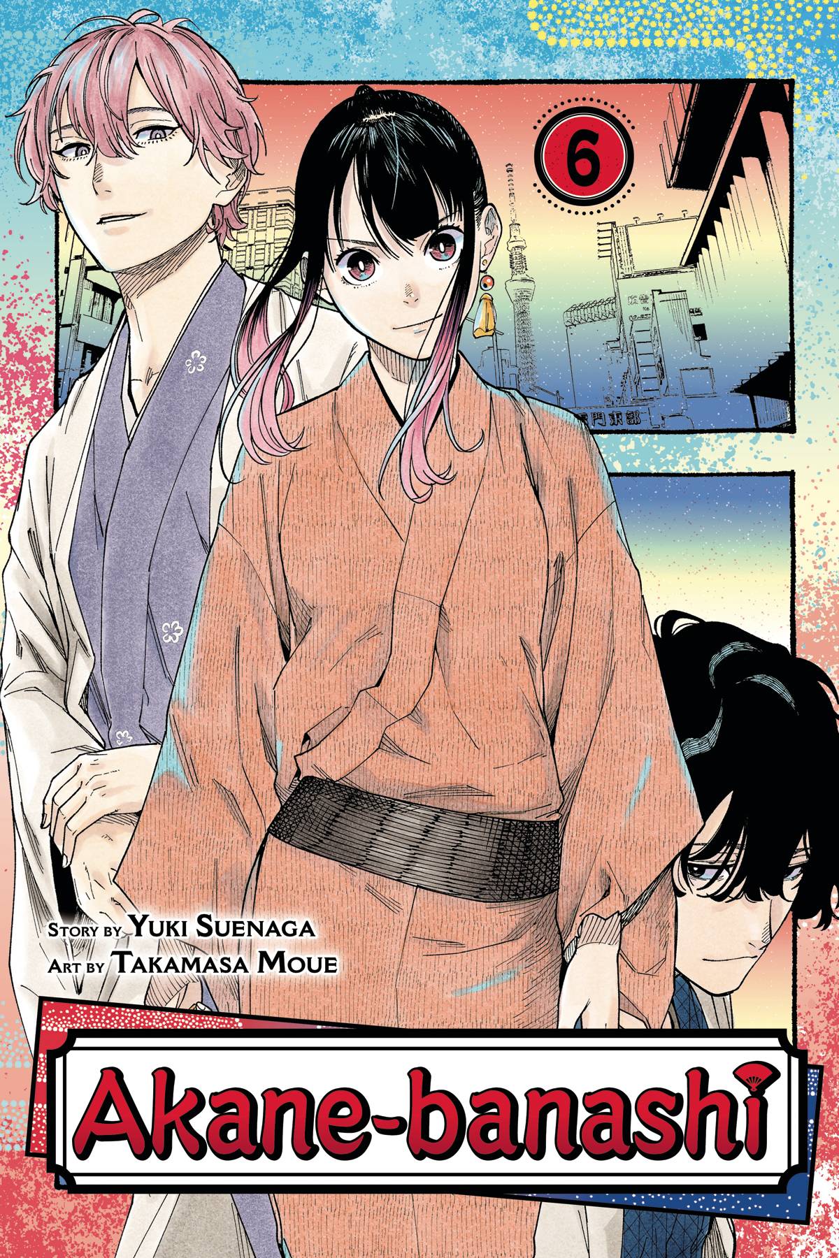 AKANE BANASHI GN VOL 06