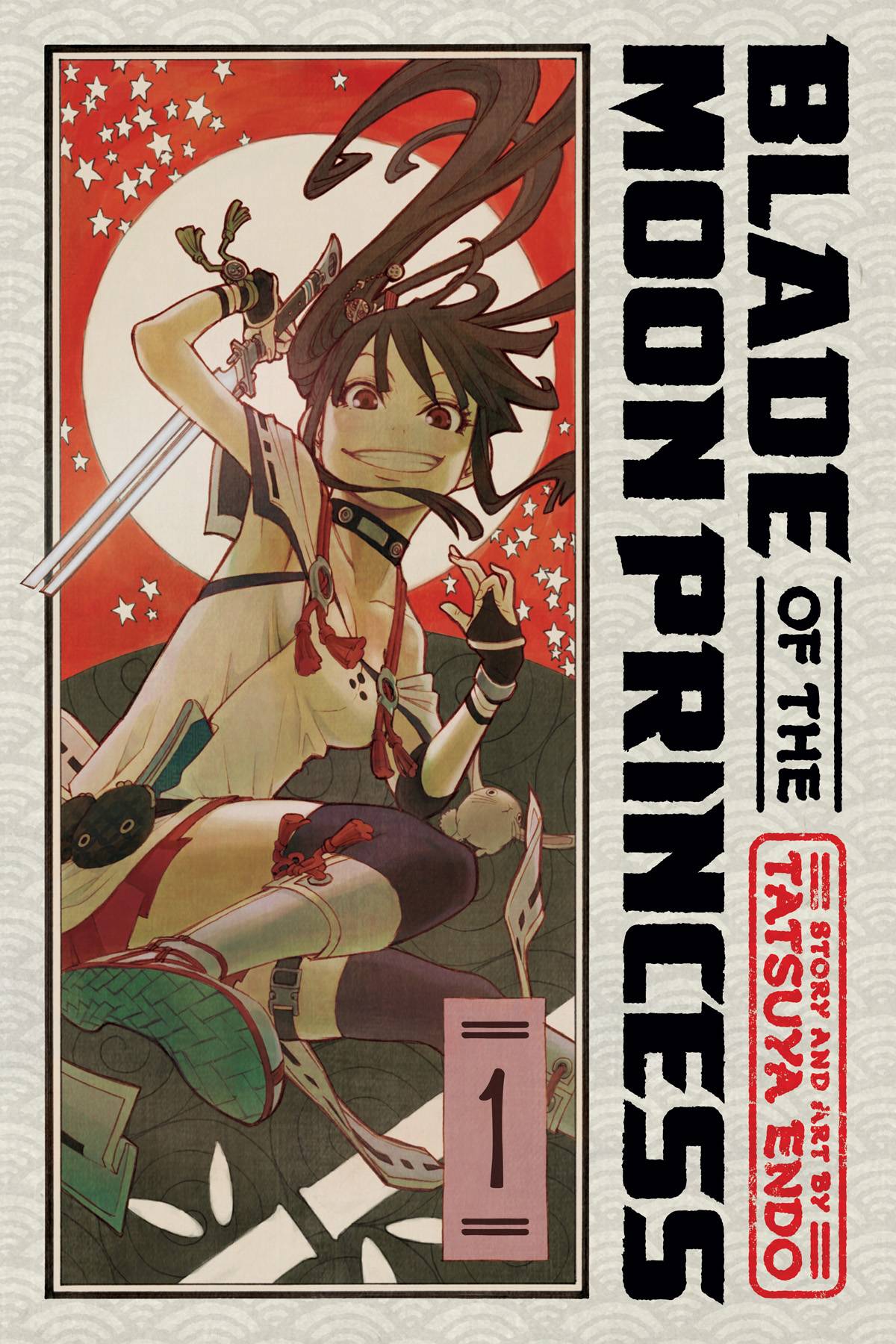 Blade Of Moon Princess GN Vol 01