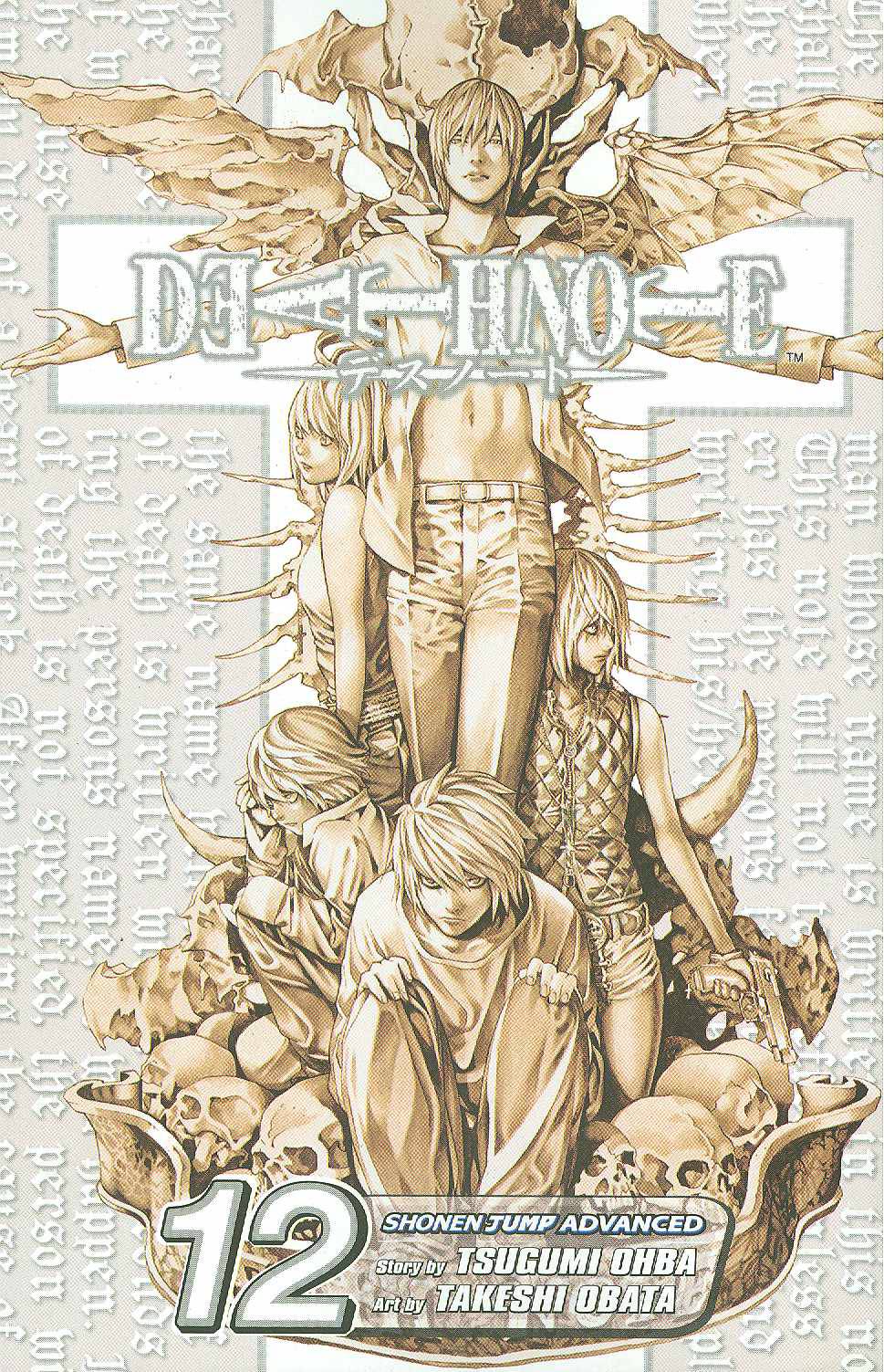 Death Note GN Vol 12