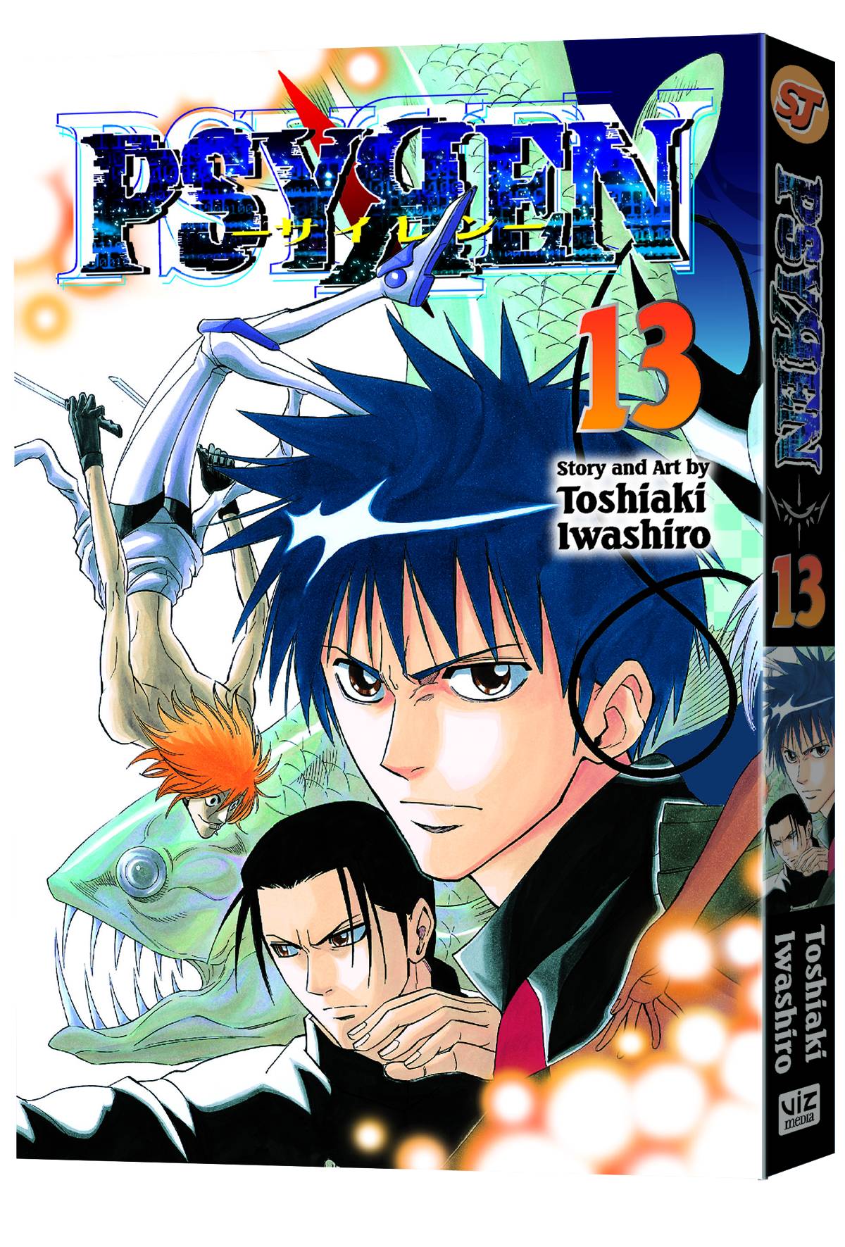 PSYREN GN VOL 13