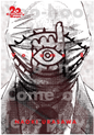 20th Century Boys: The Perfect Edition, Vol. 8