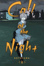 Call Of The Night GN Vol 08
