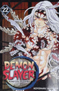 Demon Slayer Kimetsu No Yaiba GN Vol 22