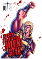 Fist of the North Star, Vol. 16