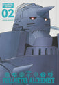 Fullmetal Alchemist Fullmetal ED HC Vol 02