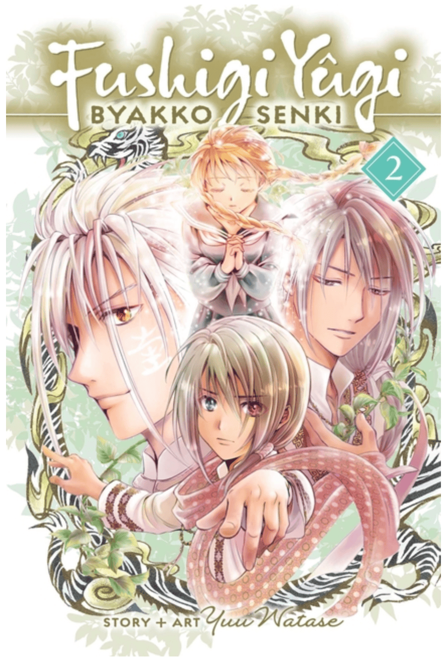 Fushigi Yûgi: Byakko Senki, Vol. 2
