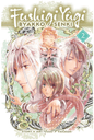 Fushigi Yûgi: Byakko Senki, Vol. 2