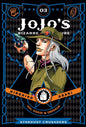 Jojos Bizarre Adv 3 Stardust Crusaders HC Vol 03