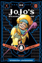 Jojos Bizarre Adv 3 Stardust Crusaders HC Vol 04