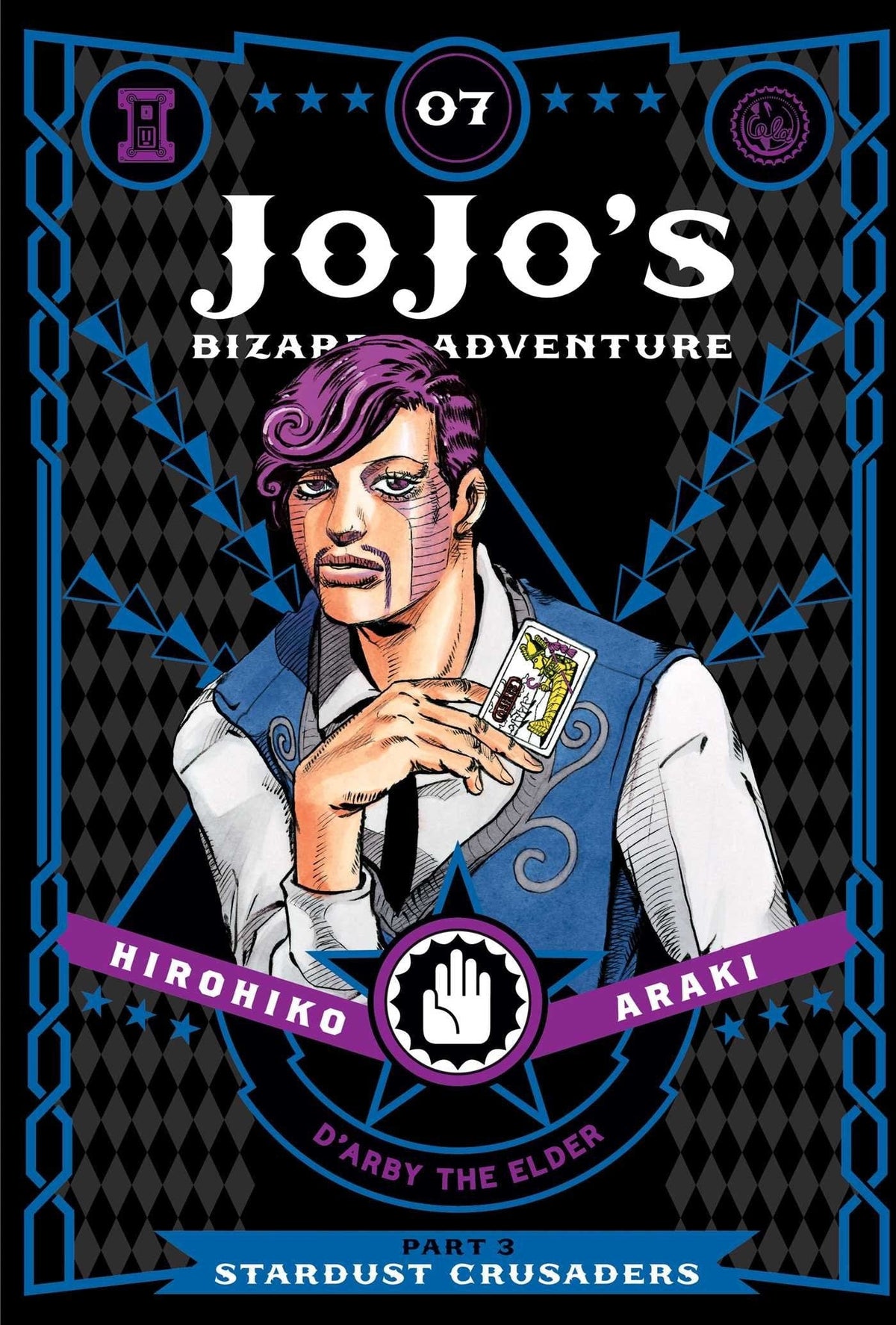 Jojos Bizarre Adv 3 Stardust Crusaders HC Vol 07