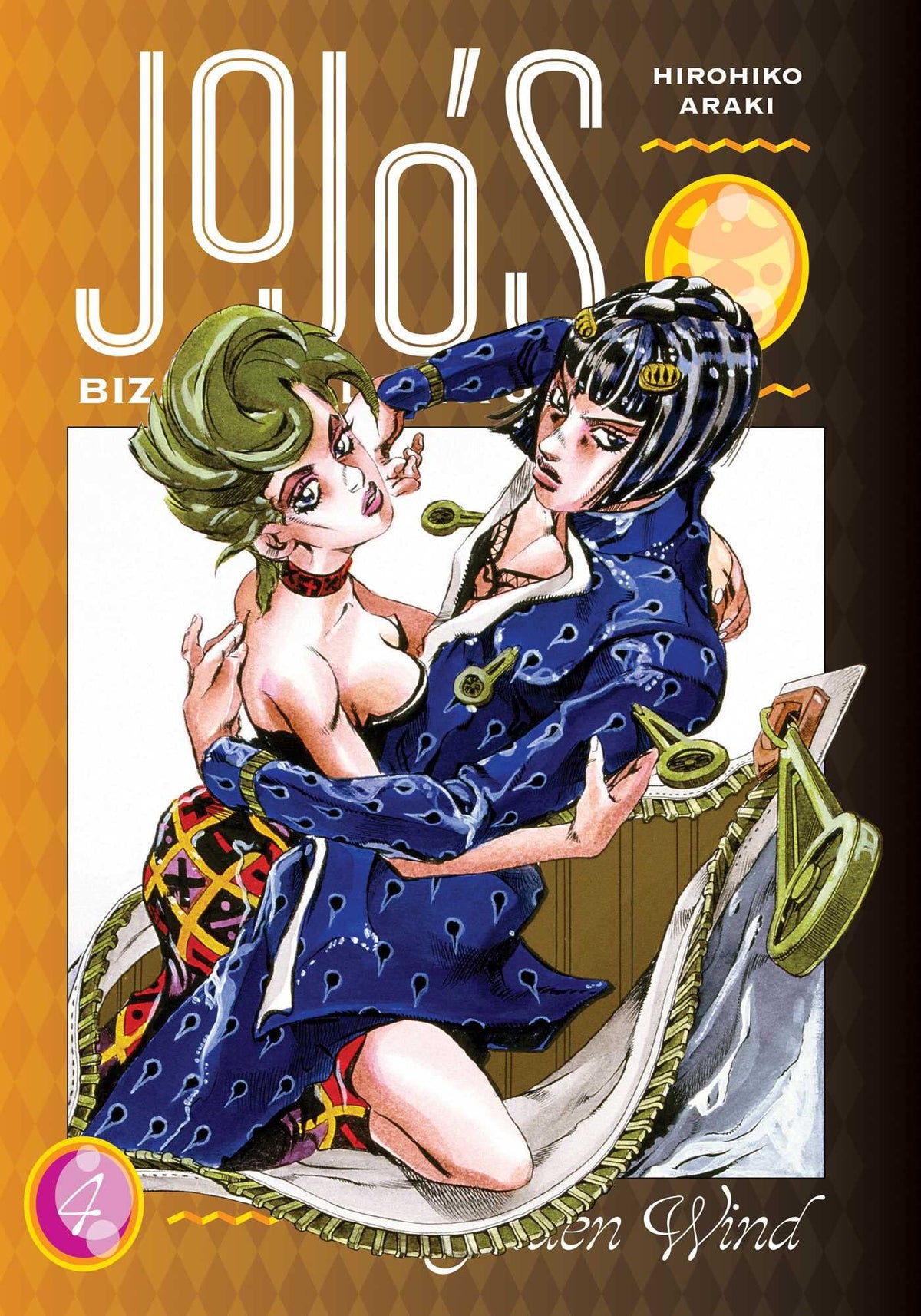 Jojos Bizarre Adv Pt 5 Golden Wind HC Vol 04