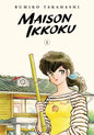 Maison Ikkoku Collectors Edition TP Vol 01