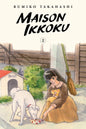 Maison Ikkoku Collectors Edition TP Vol 02