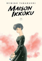 Maison Ikkoku Collectors Edition GN Vol 07