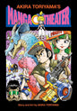 Akira Toriyama Manga Theater HC