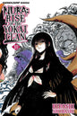 Nura Rise O/T Yokai Clan GN Vol 10