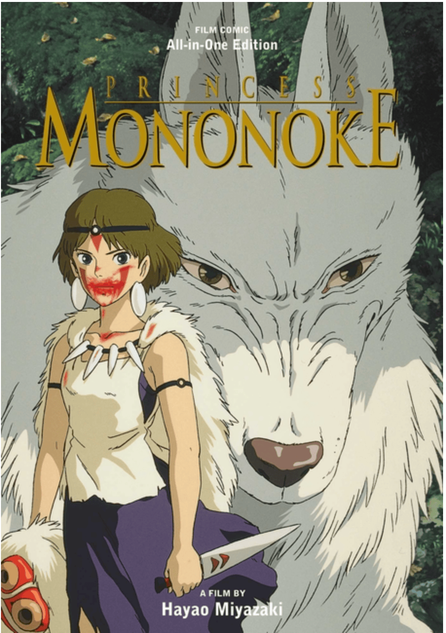Princess Mononoke Film Comic: All-In-One Edition