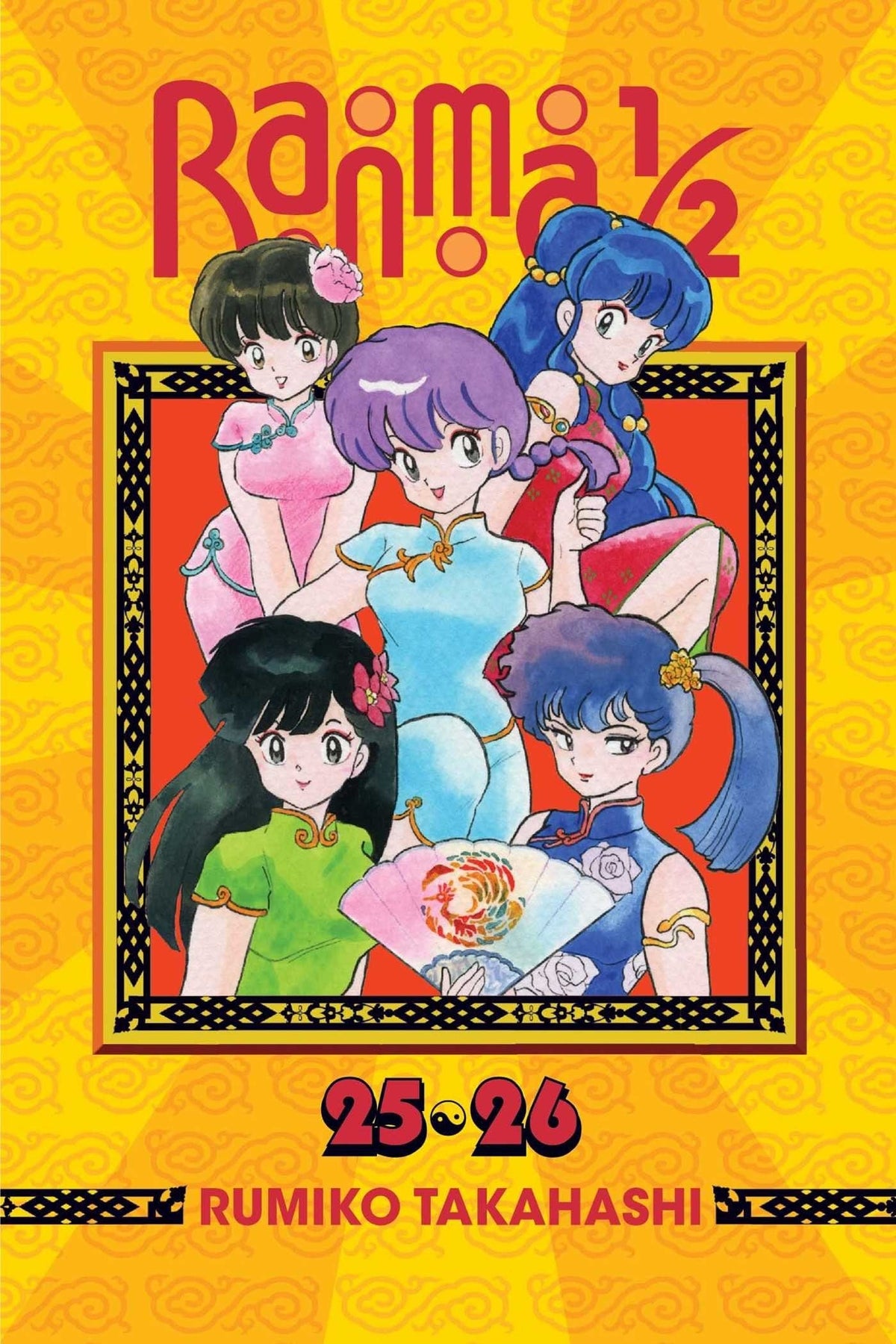 Ranma 1/2 2In1 TP Vol 13