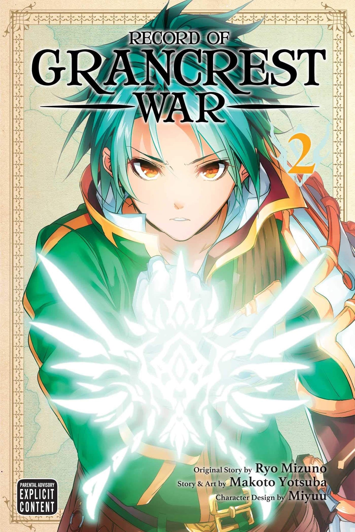 Record Of Grancrest War GN Vol 02 (MR)