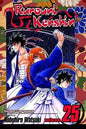 Rurouni Kenshin GN Vol 25