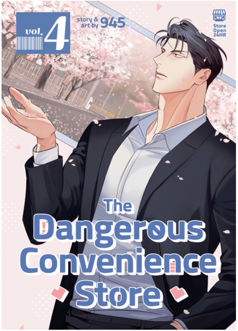The Dangerous Convenience Store Vol. 4 (The Dangerous Convenience Store)
