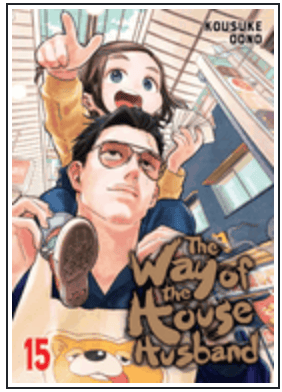 The Way of the Househusband, Vol. 15