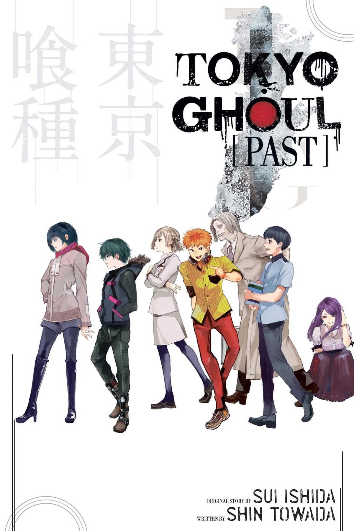 Tokyo Ghoul Past SC Novel