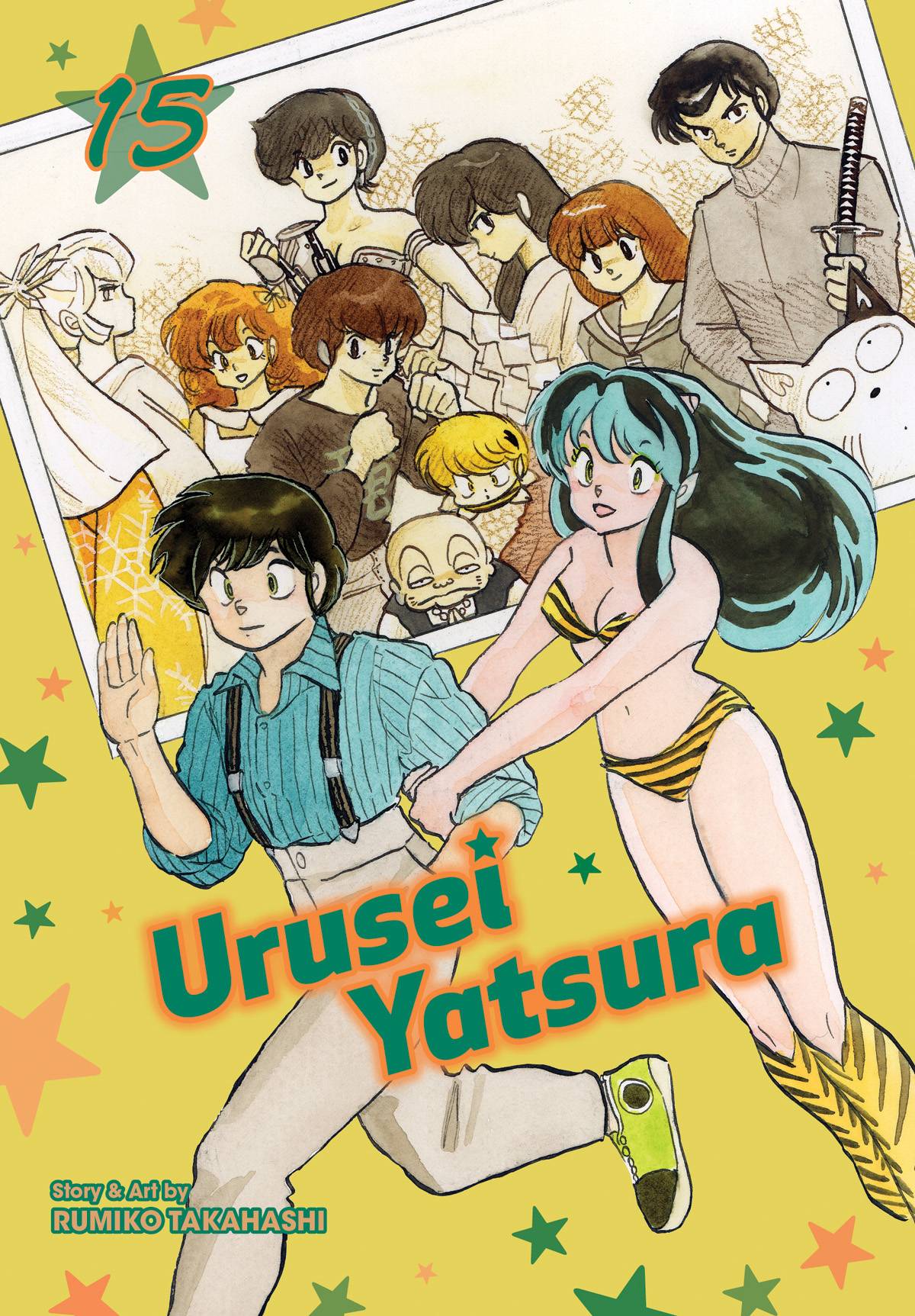 Urusei Yatsura GN Vol 15 (MR)