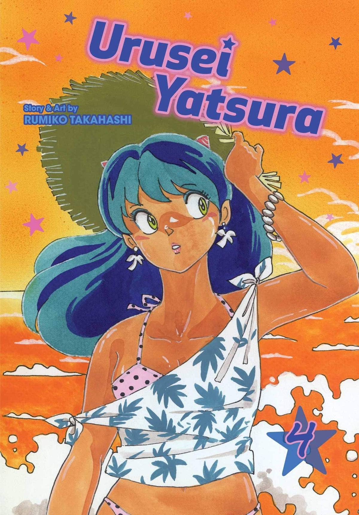 Urusei Yatsura GN Vol 04
