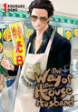 Way Of The Househusband GN Vol 01