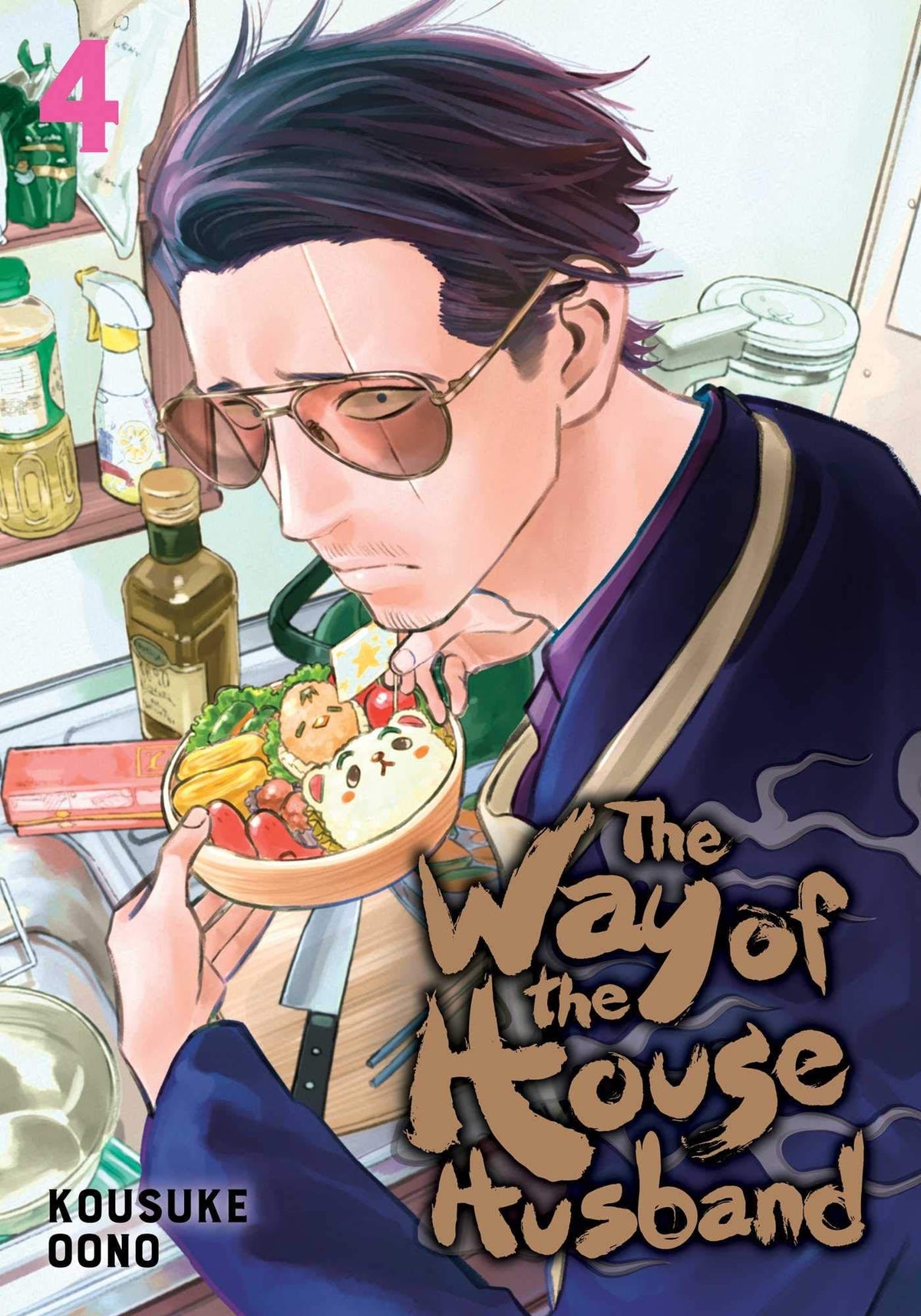 Way Of The Househusband GN Vol 04