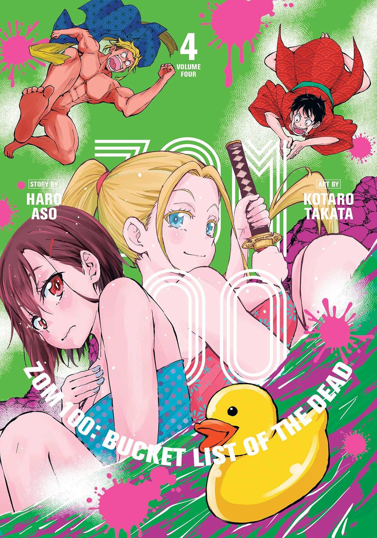 Zom 100 Bucket List Of The Dead GN Vol 04 (MR)