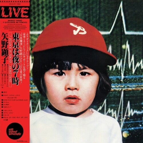 Akiko Yano -  7 O'Clock In Tokyo