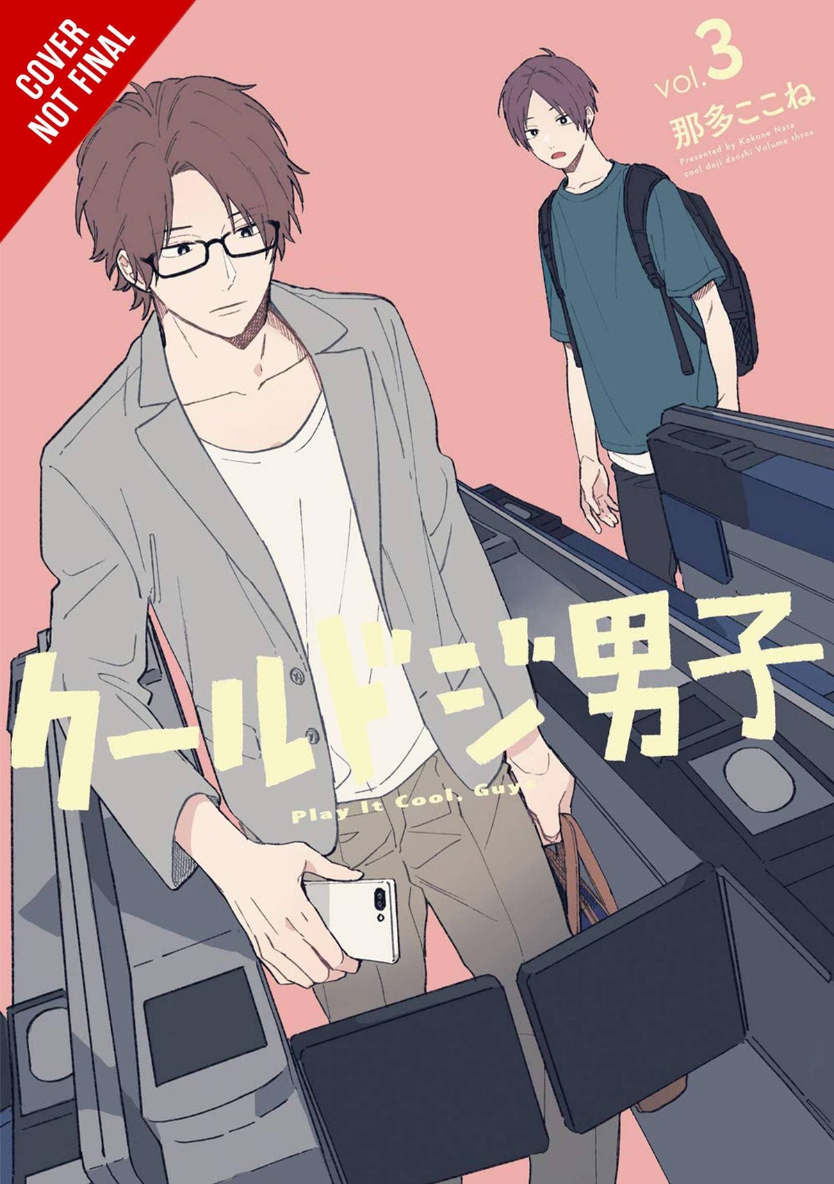 Play It Cool Guys GN Vol 03