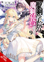 Demon Sword Master Excalibur Academy Novel SC Vol 09 (MR)