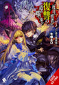 Hero Laughs While Walking The Path Of Vengence Novel SC Vol