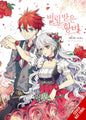 Abandoned Empress GN Vol 03 (MR)