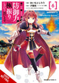 Bofuri Dont Want To Get Hurt Max Out Defense GN Vol 06