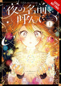 Call Name Of Night GN Vol 01