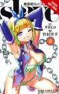 Chained Soldier GN Vol 02