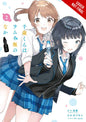 Chitose Is In Ramune Bottle GN Vol 02